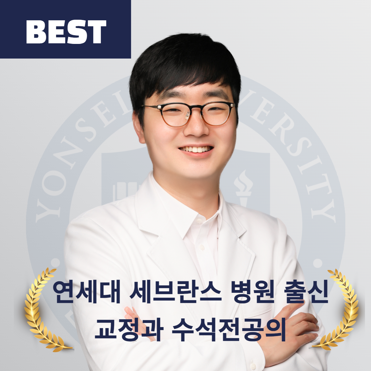 연세다정한치과 대표 이미지