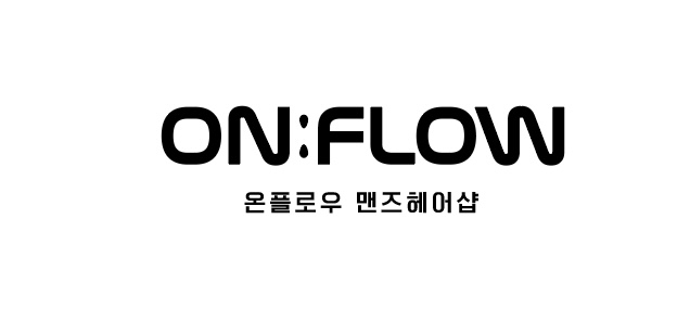 가까운 이발소추천 서울 영등포구 남성미용실 바버샵 남성커트 온플로우