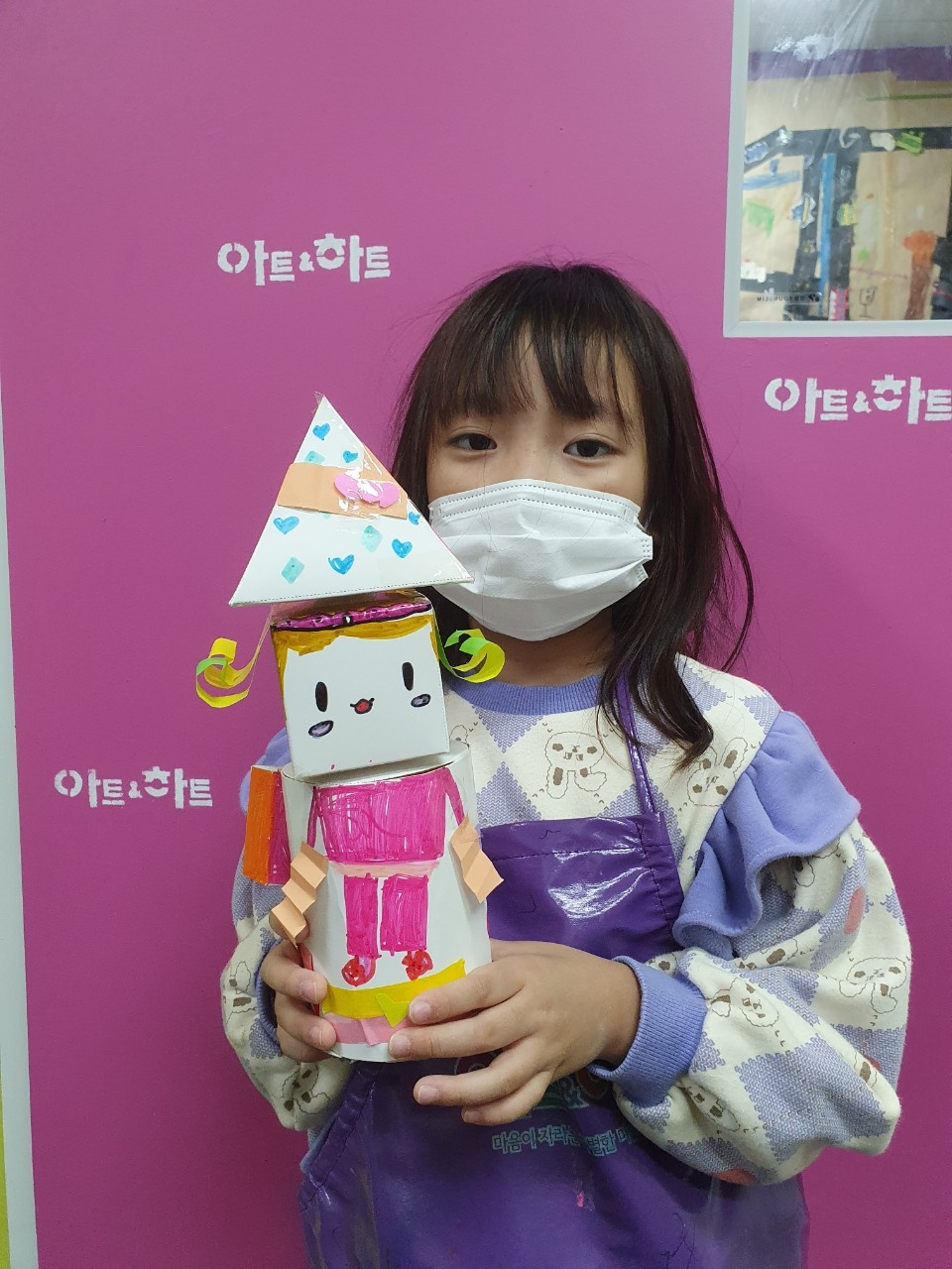 아트앤하트 산동미술음악학원