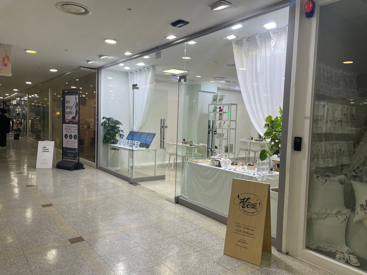 팔레트 대표 이미지