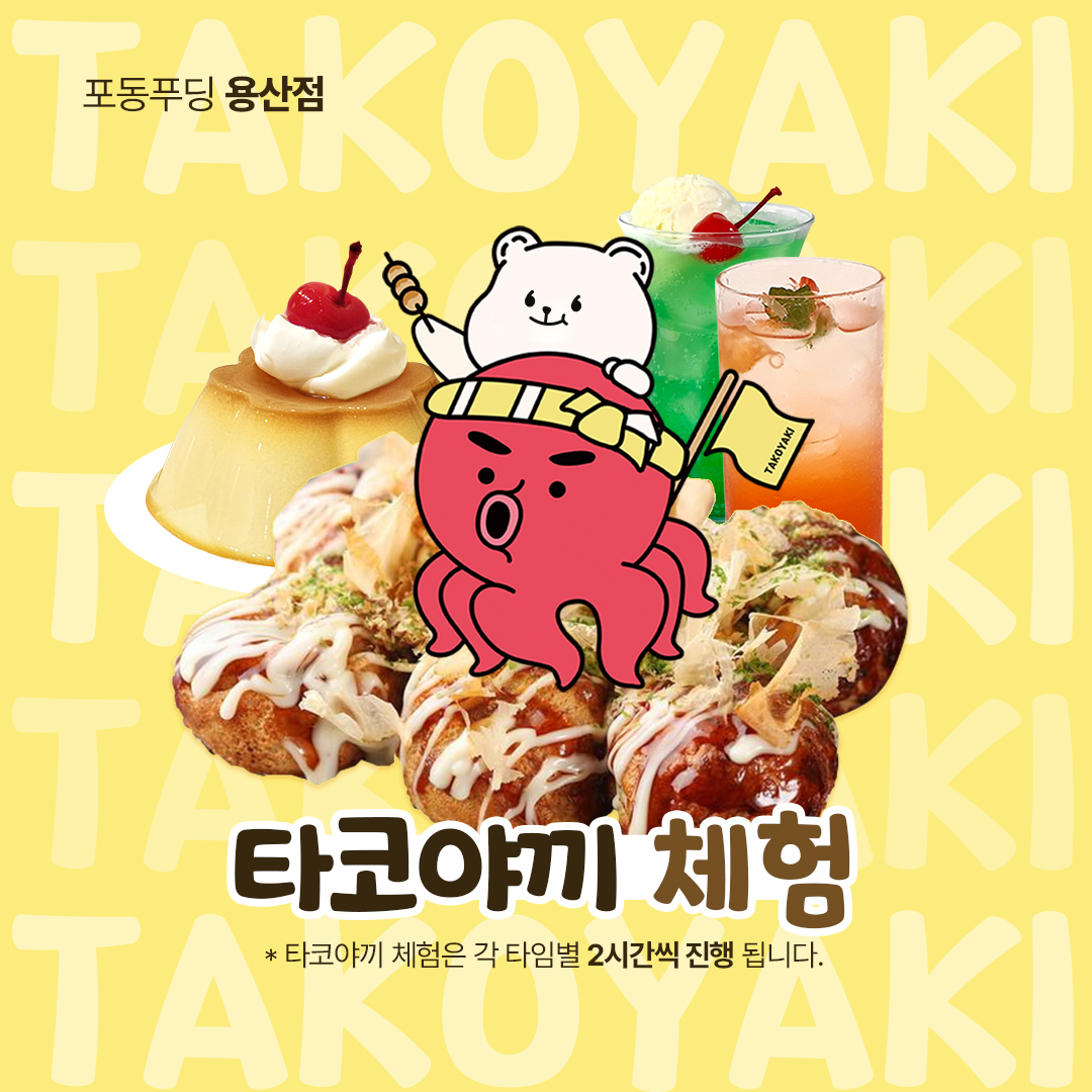 (주)푸딩 이미지
