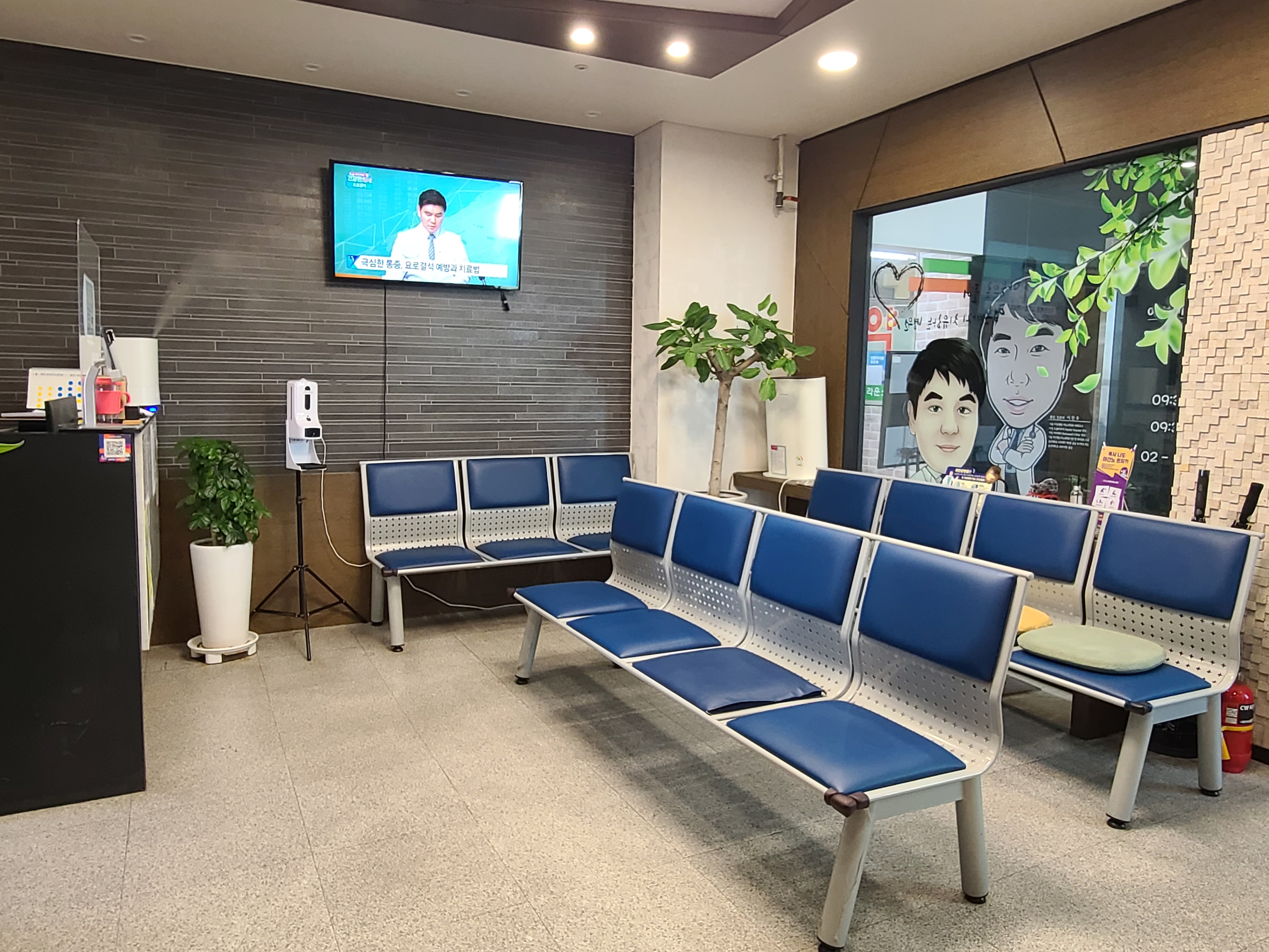 드림온비뇨기과의원 위치 · 진료시간 · 후기 확인하기 | 굿닥