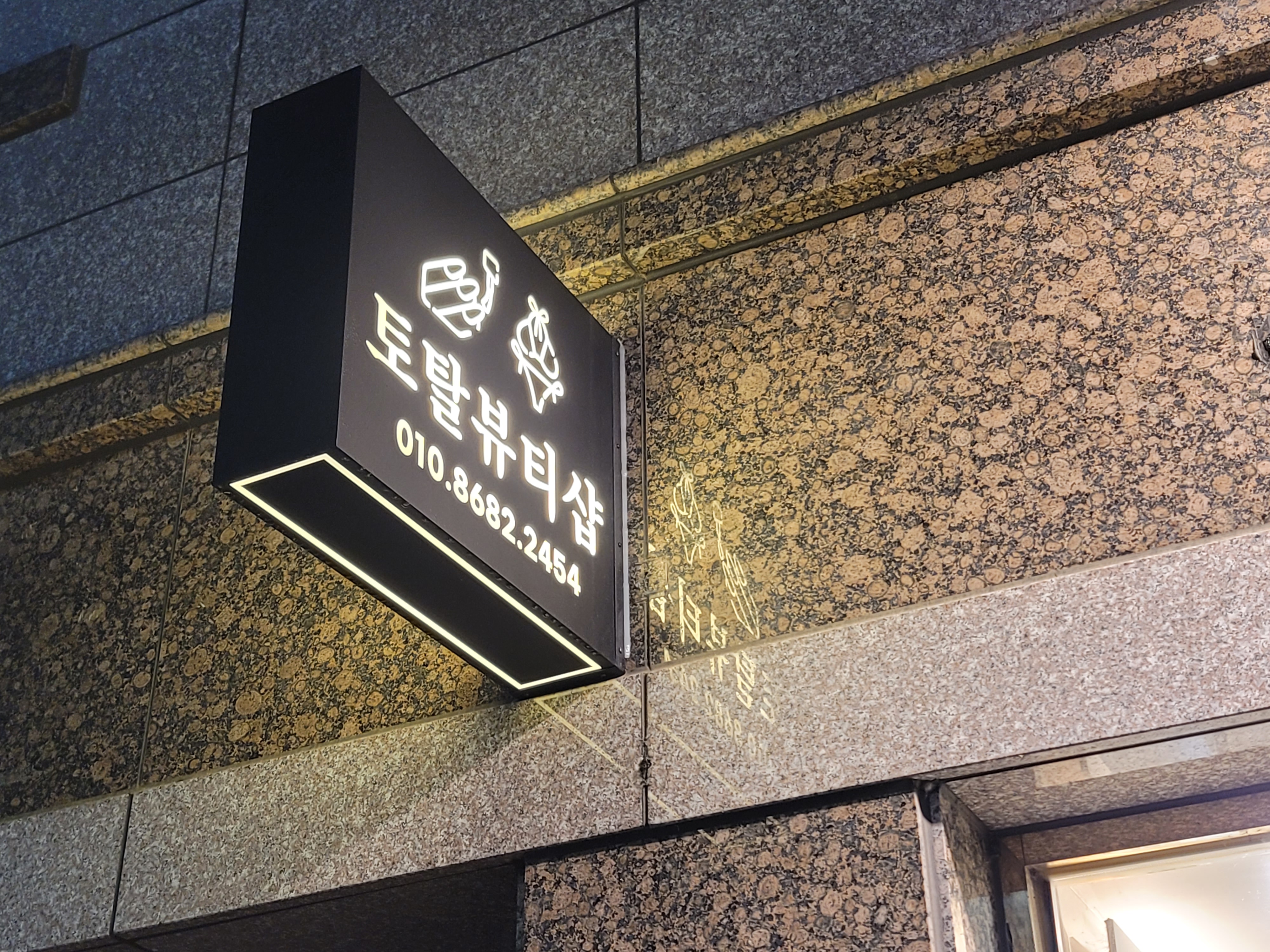 그라데이션 대표 이미지