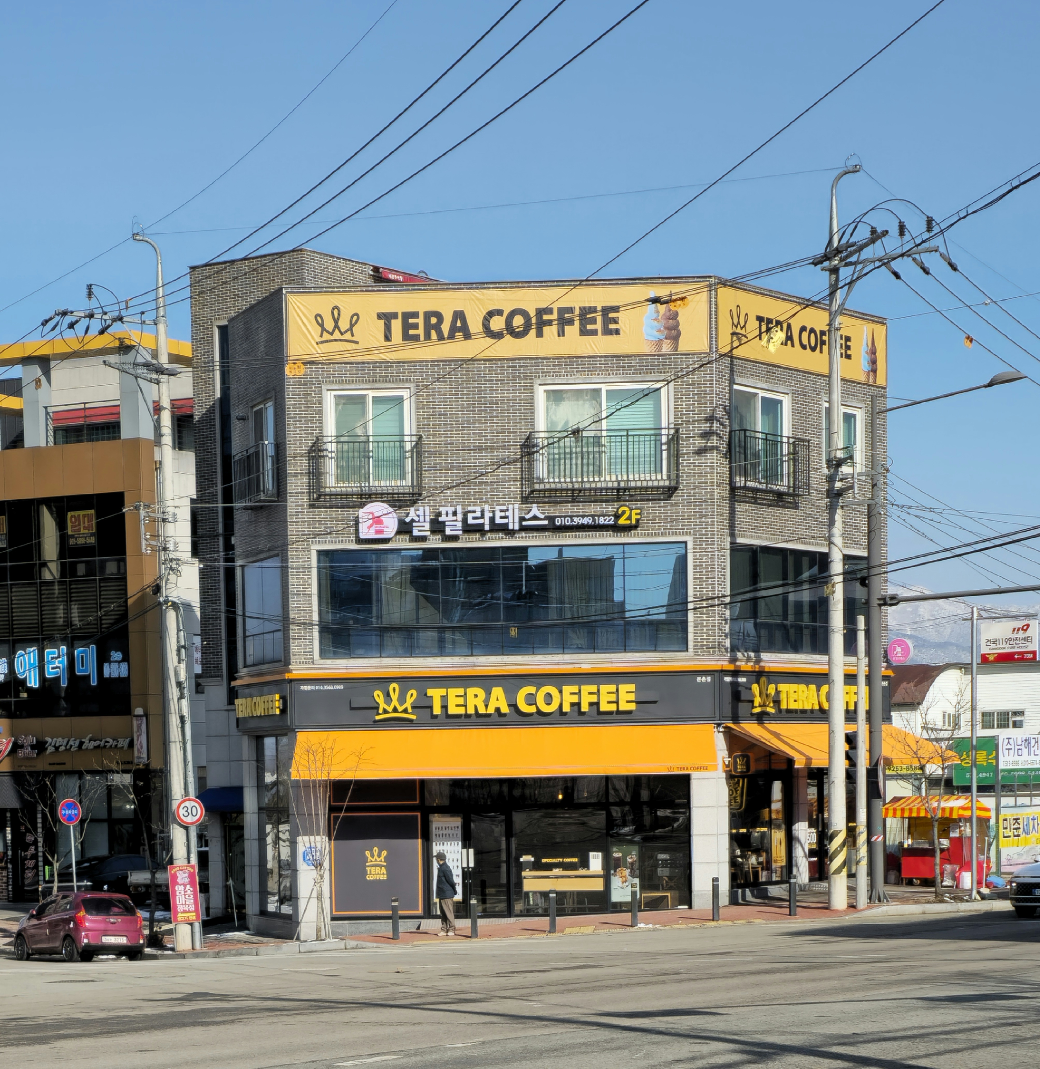테라커피 본촌점