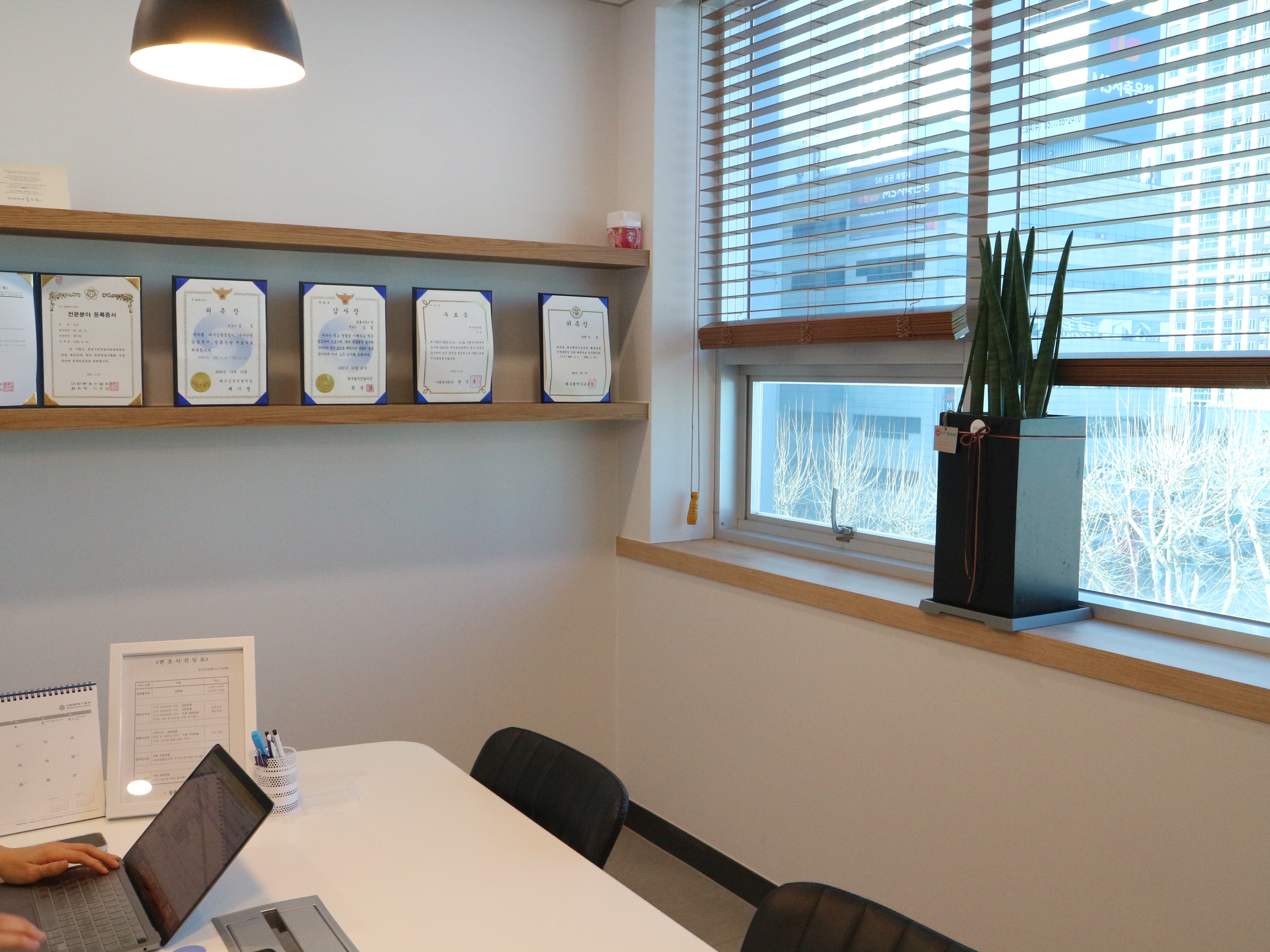 법률사무소 정 대표 이미지