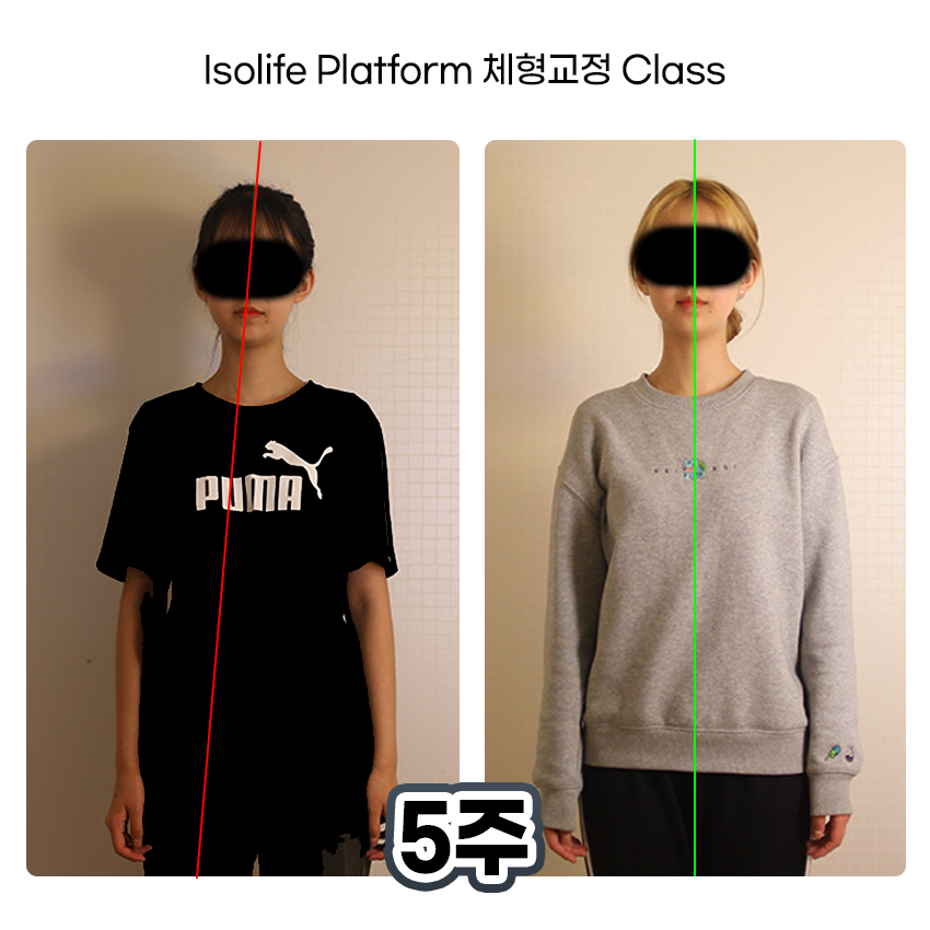 아이소라이프 대표 이미지