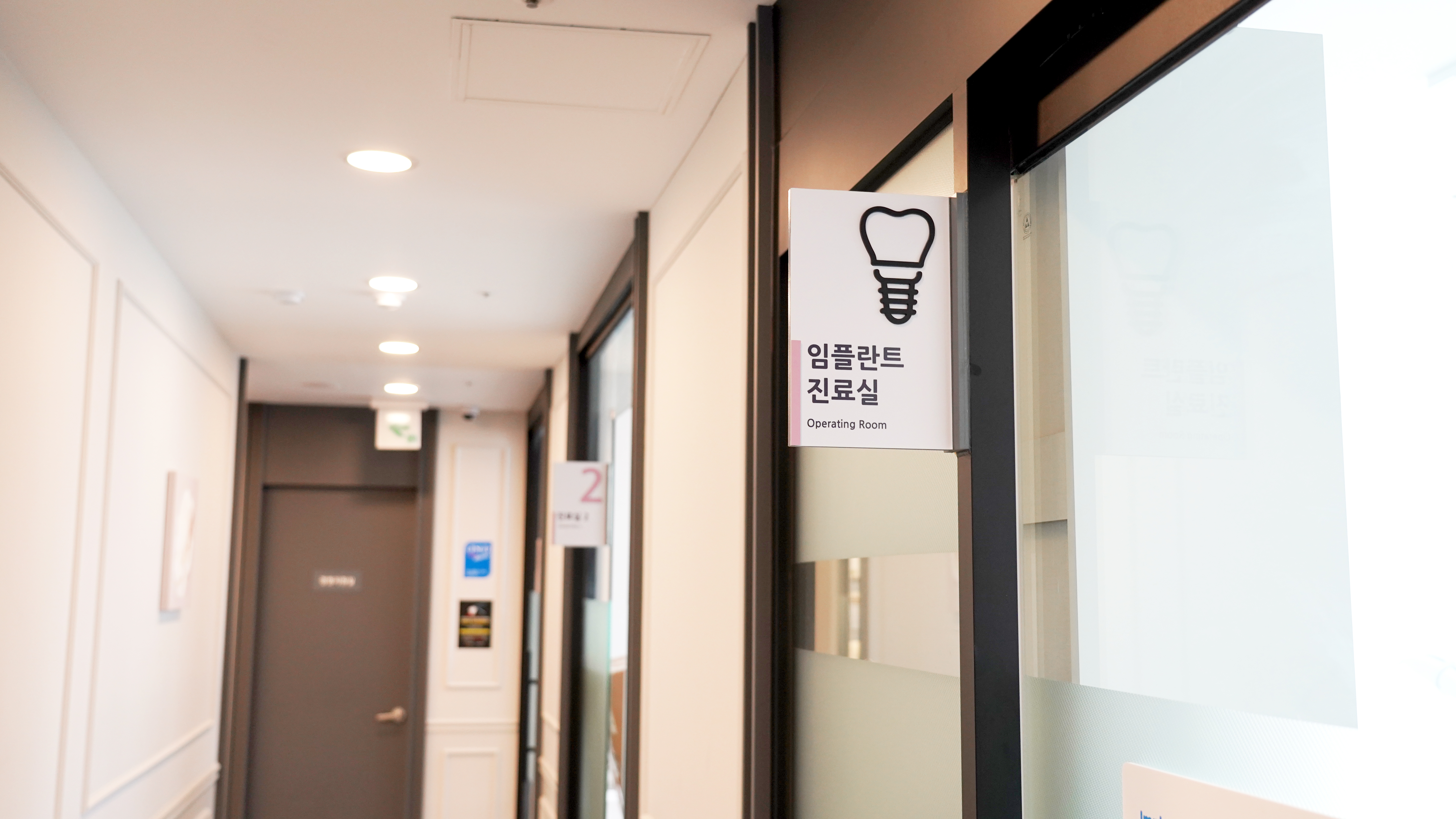 광천 미서울 치과의원 대표 이미지