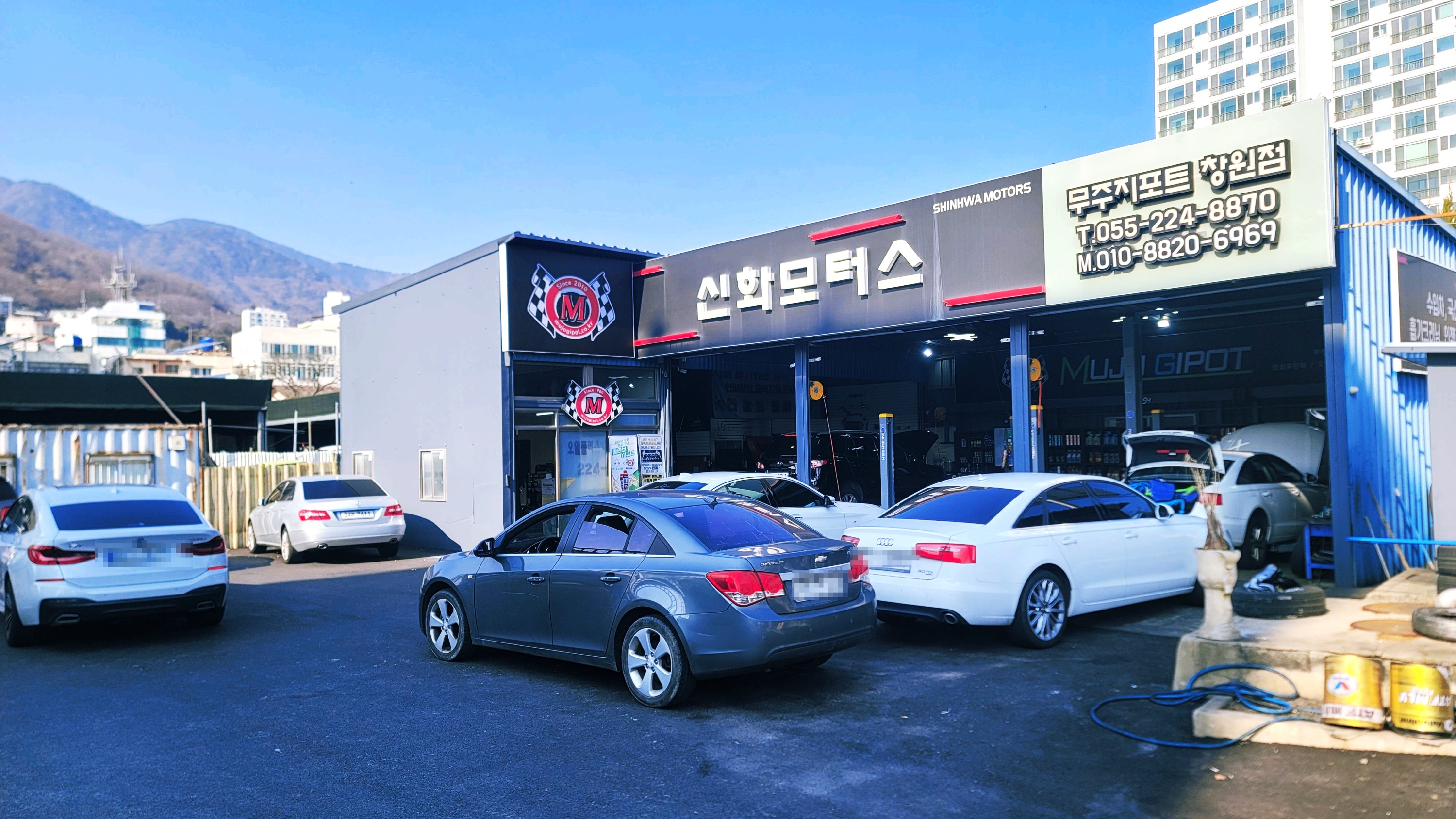 신화모터스