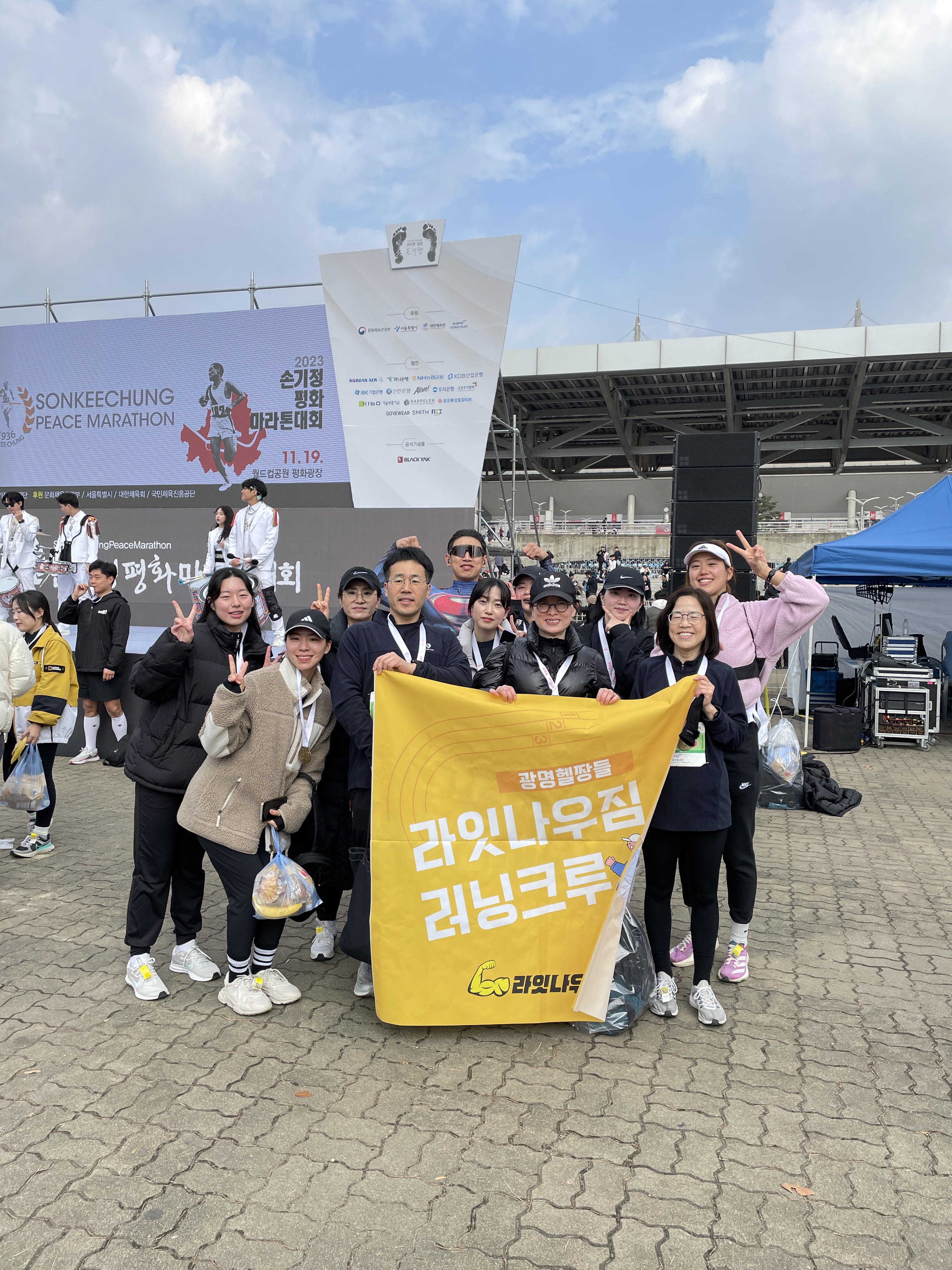 라잇나우짐