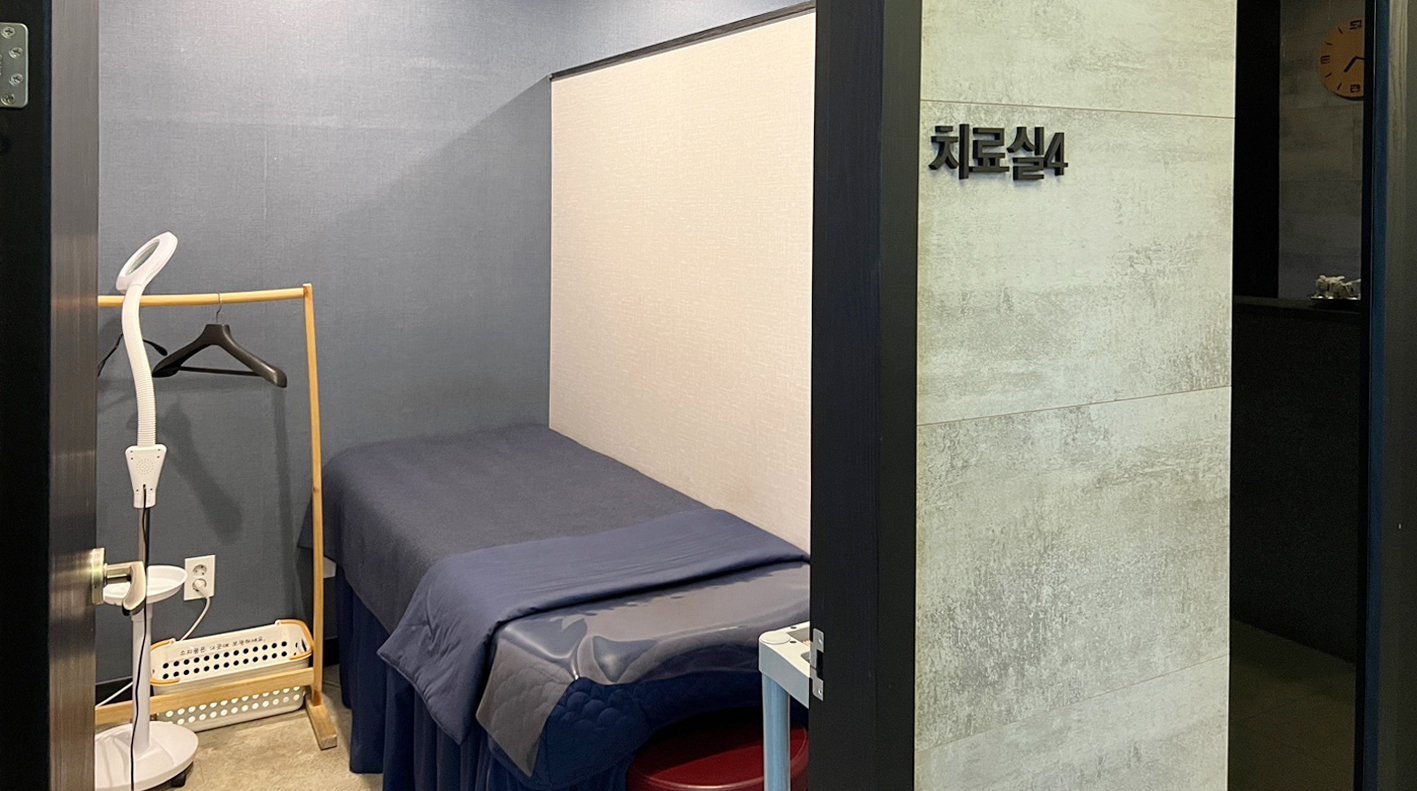 로담한의원 홍대신촌점 대표 이미지