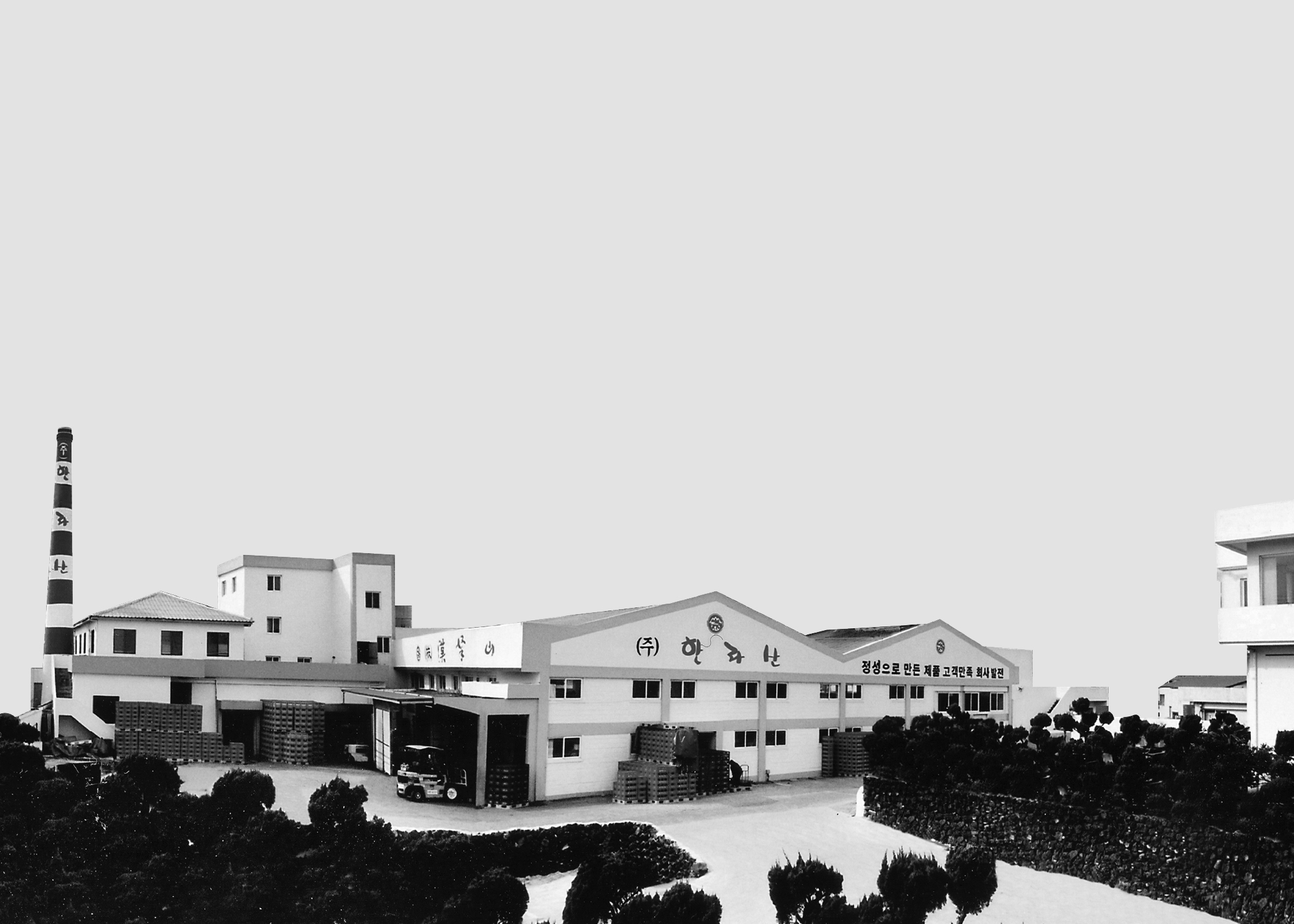 한라산소주