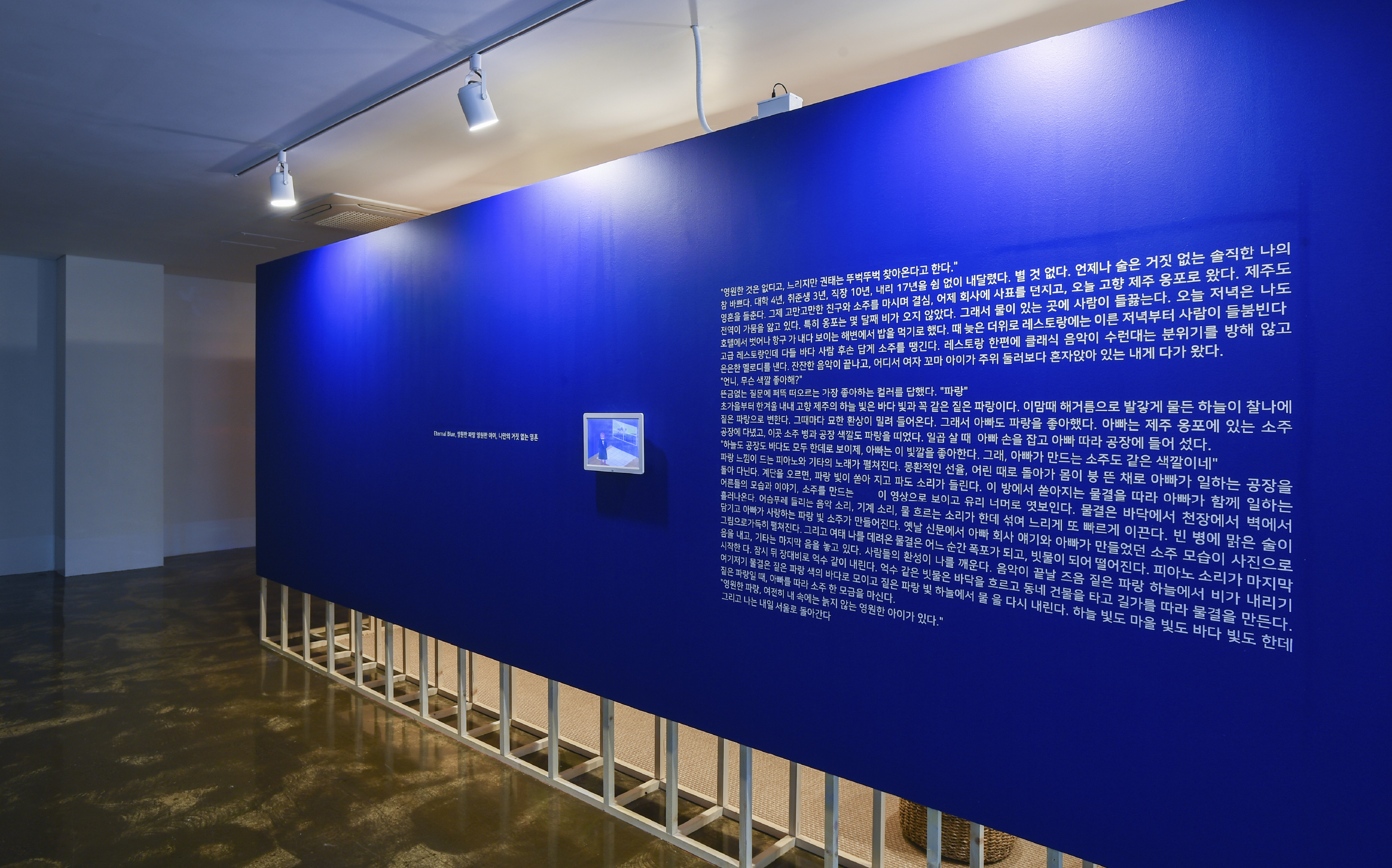 한라산소주
