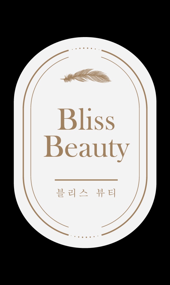 블리스뷰티