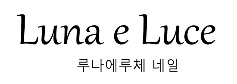 더시크헤어