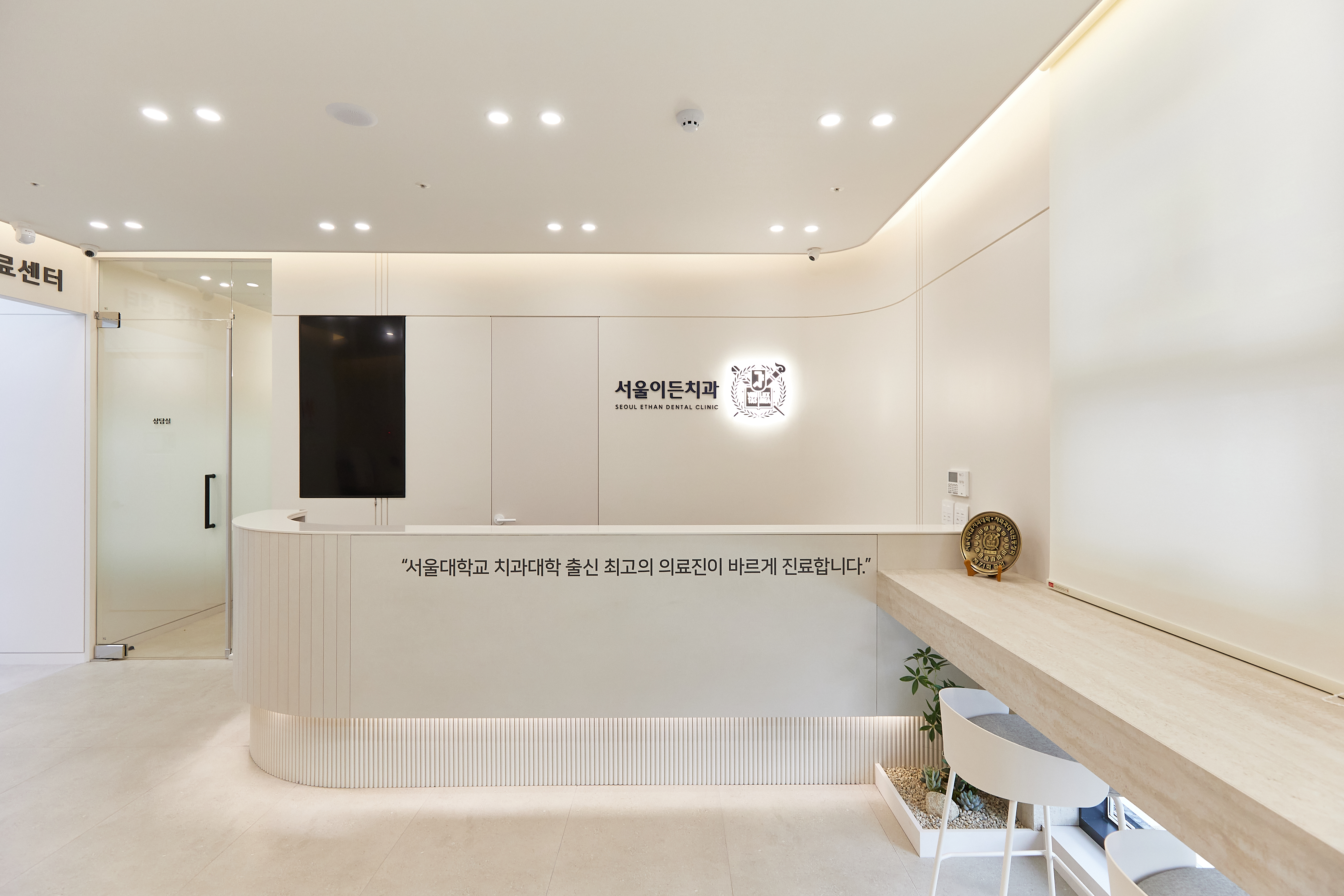 서울이든치과의원 은평
