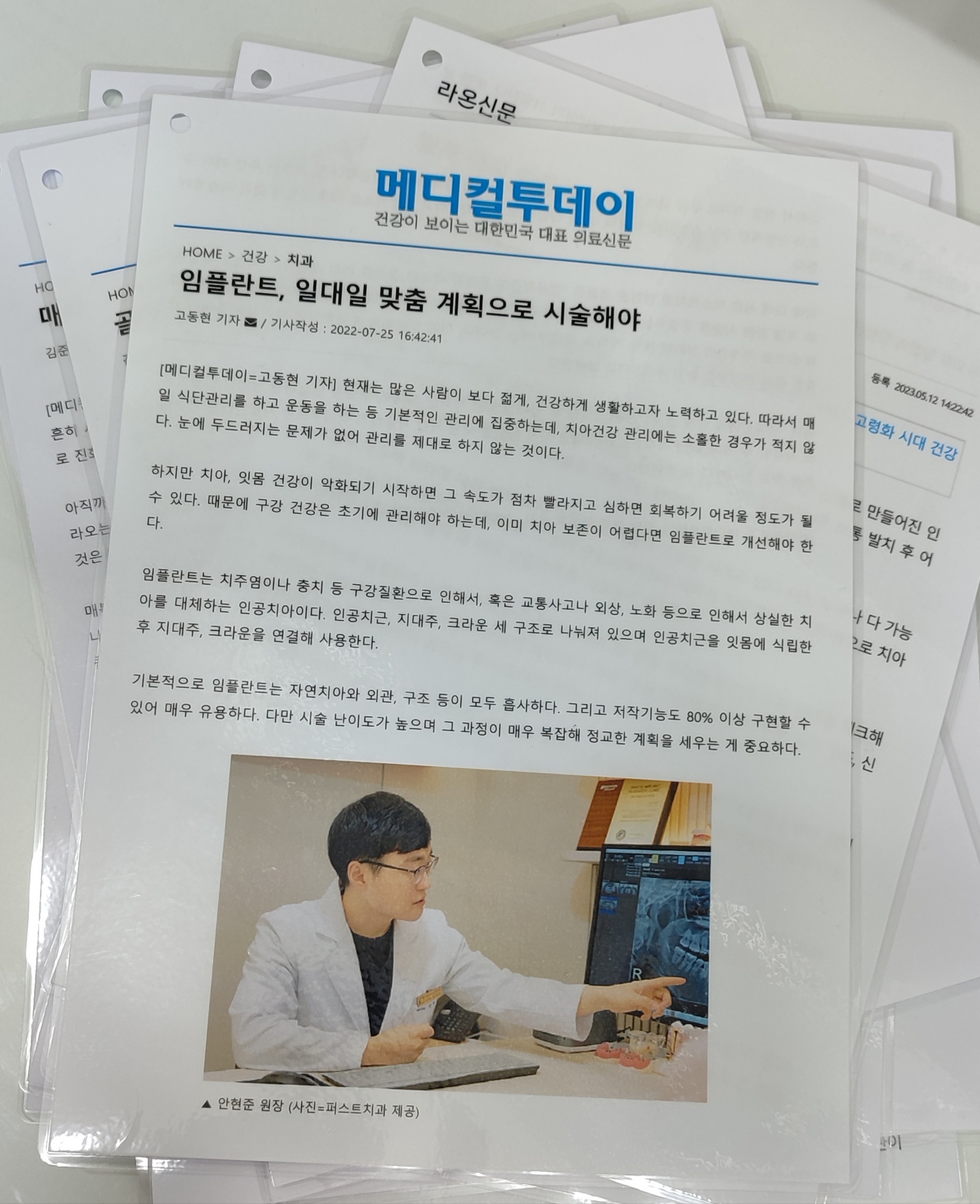 시흥퍼스트치과의원