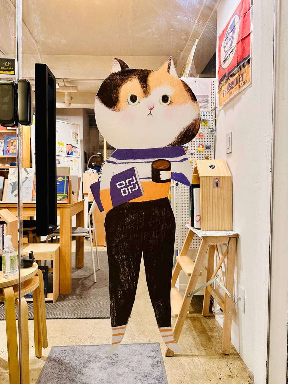 그림책방 곰곰
