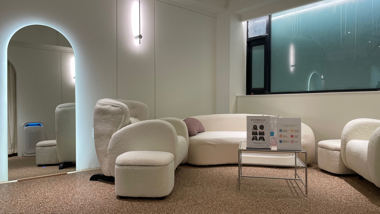 아이뷰티 대표 이미지