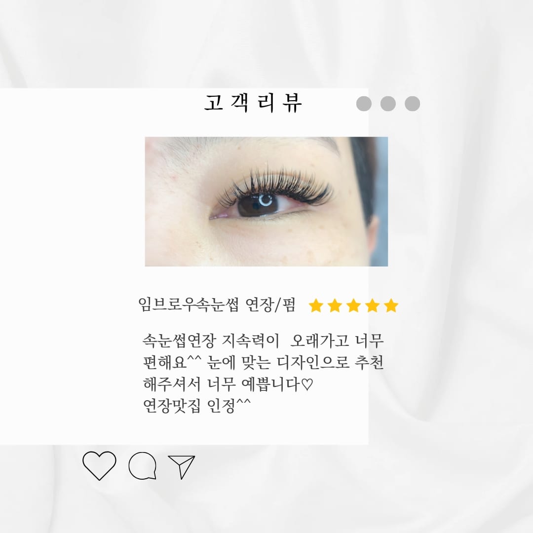 임브로우 뷰티 대표 이미지
