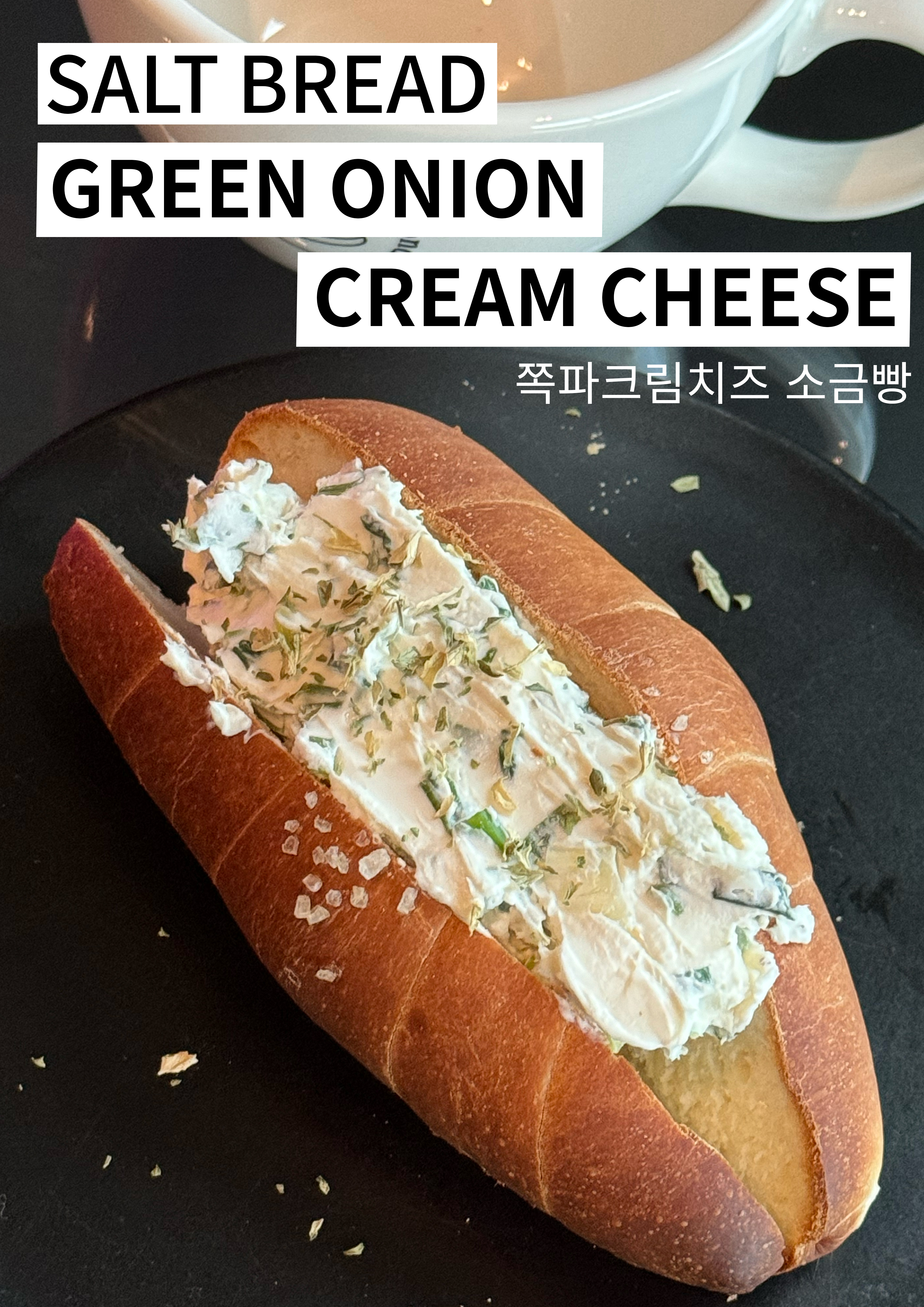 바이더폰드 6