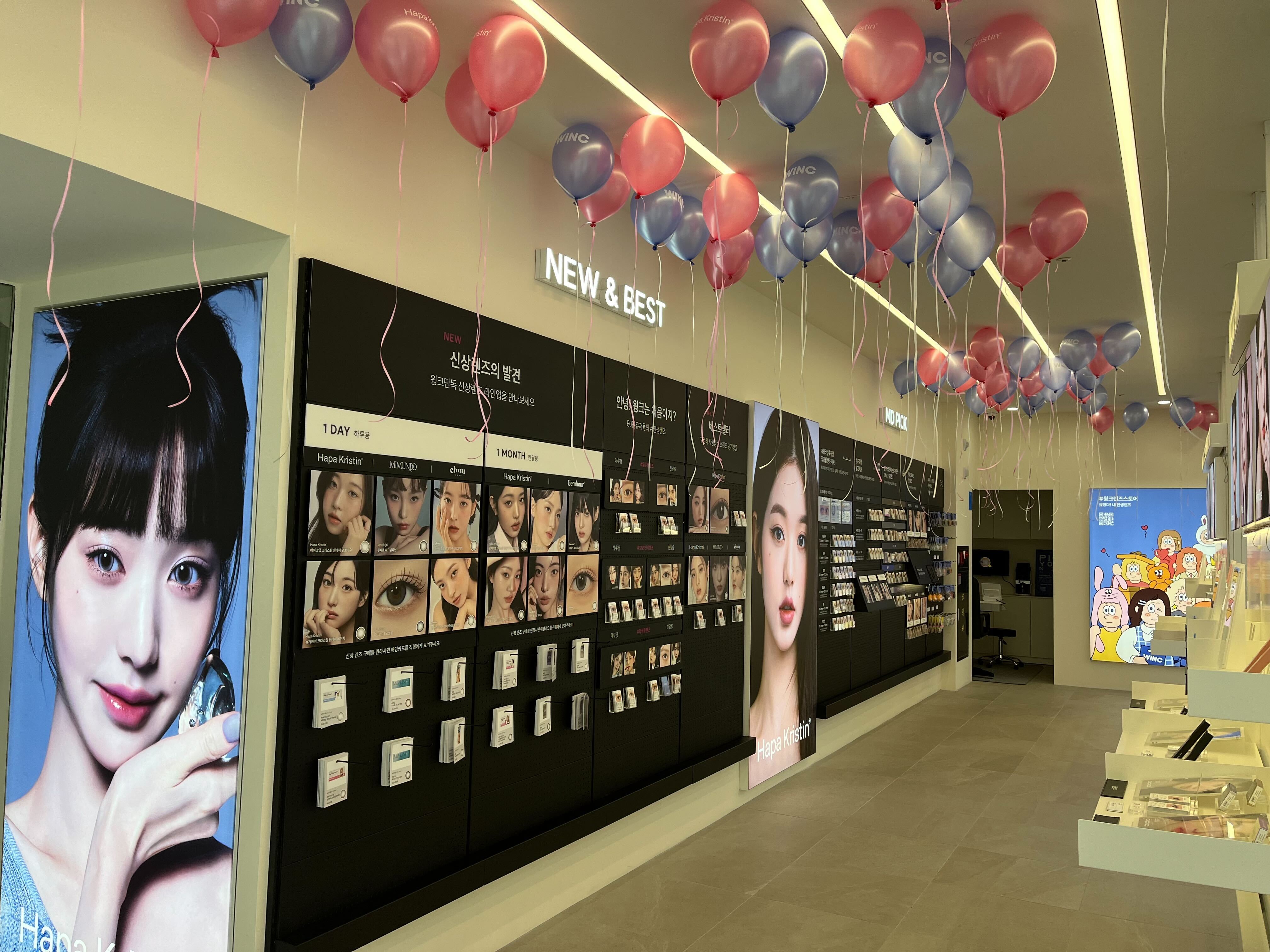 윙크 대구동성로점 대표 이미지