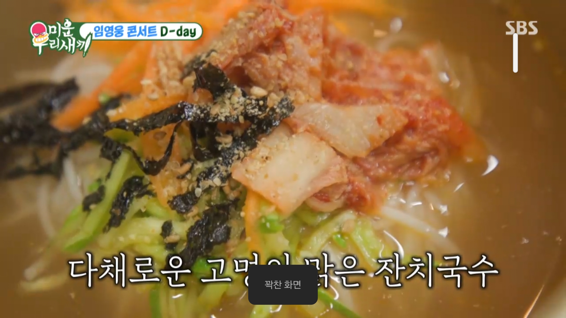 사평리휴게소