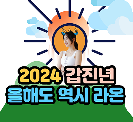 라온 필라테스 대표 이미지