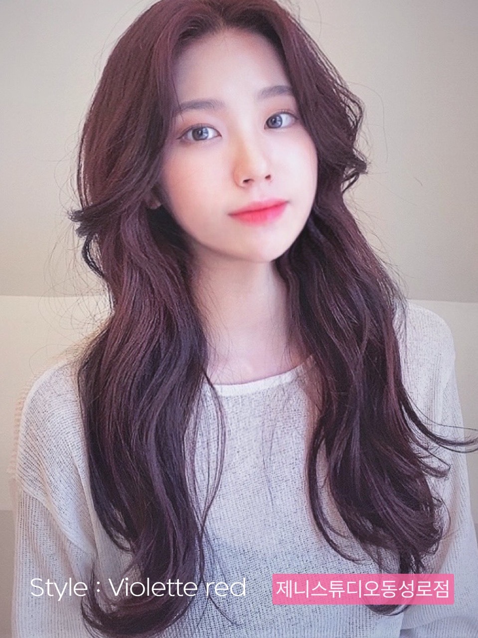 휘유헤어 본점
