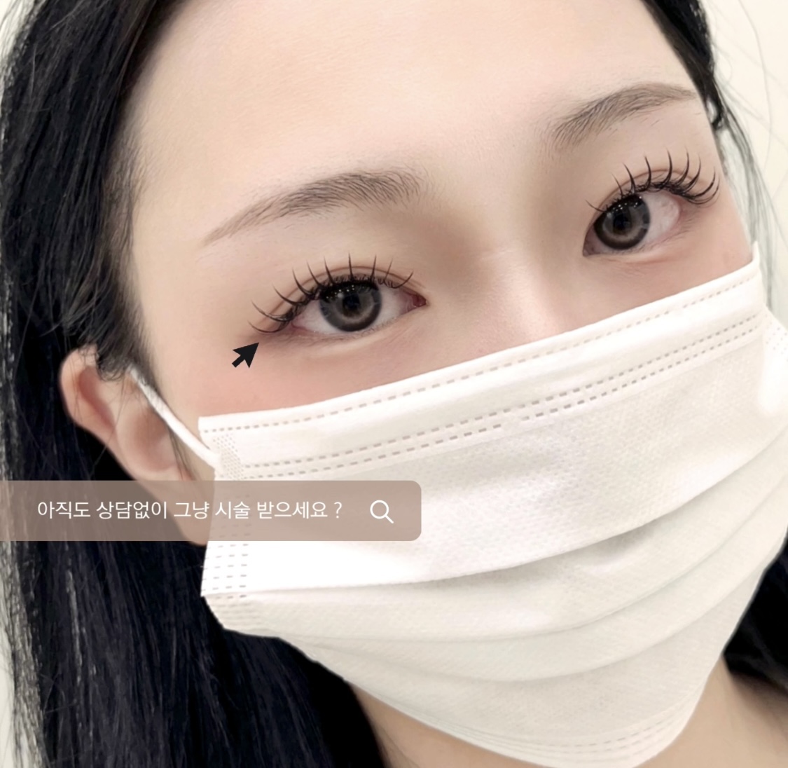퓨어리뷰티