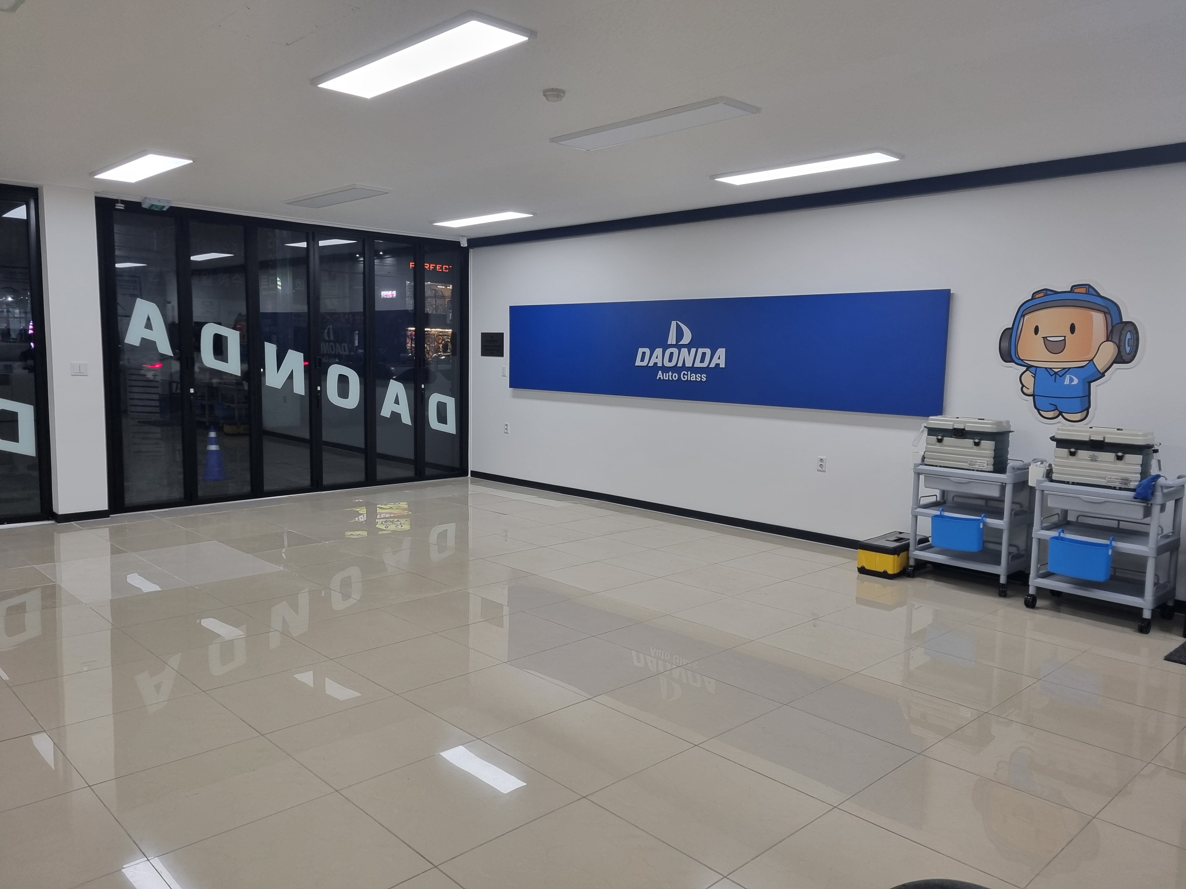 다온다자동차유리 안성점