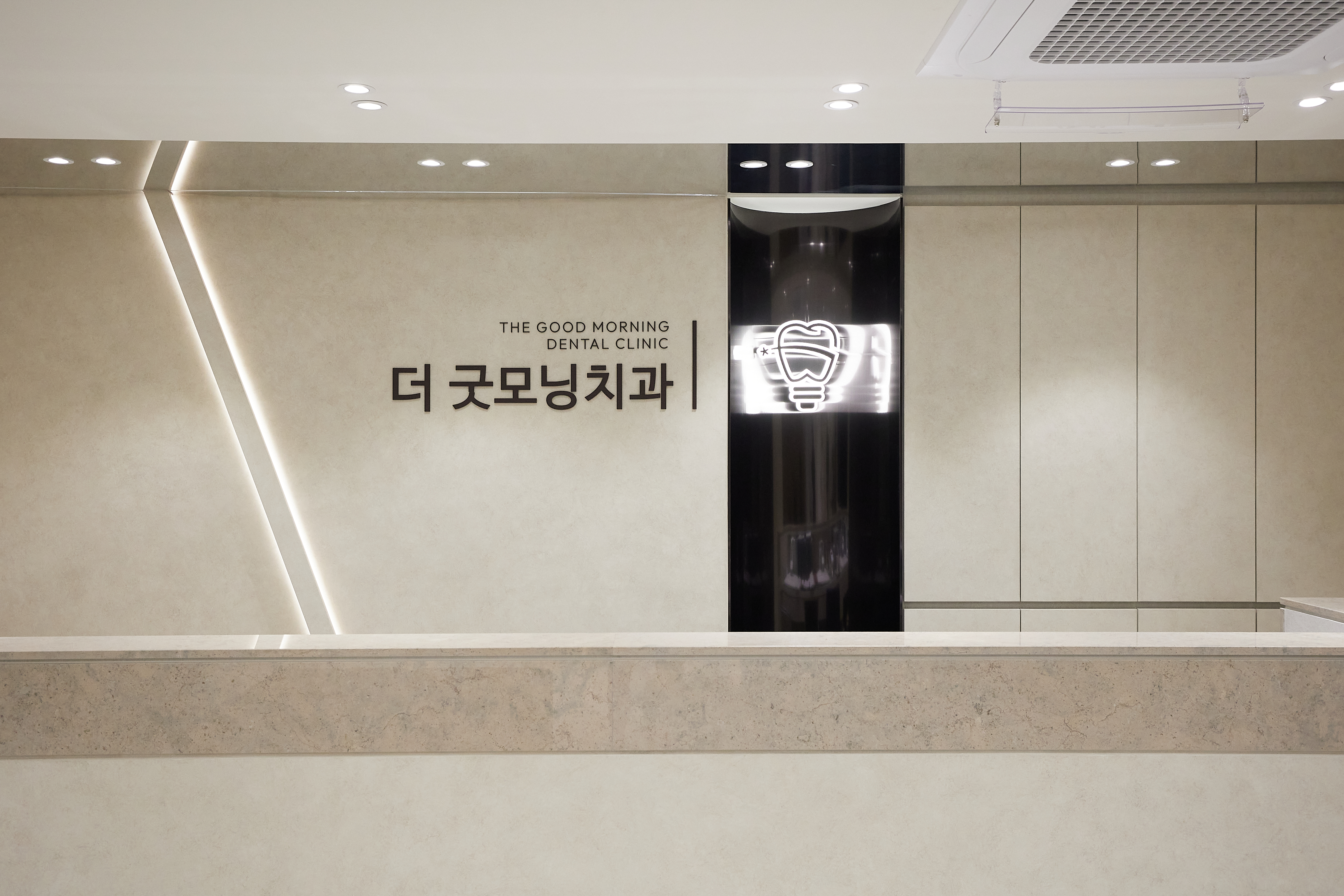 더굿모닝치과 대표 이미지