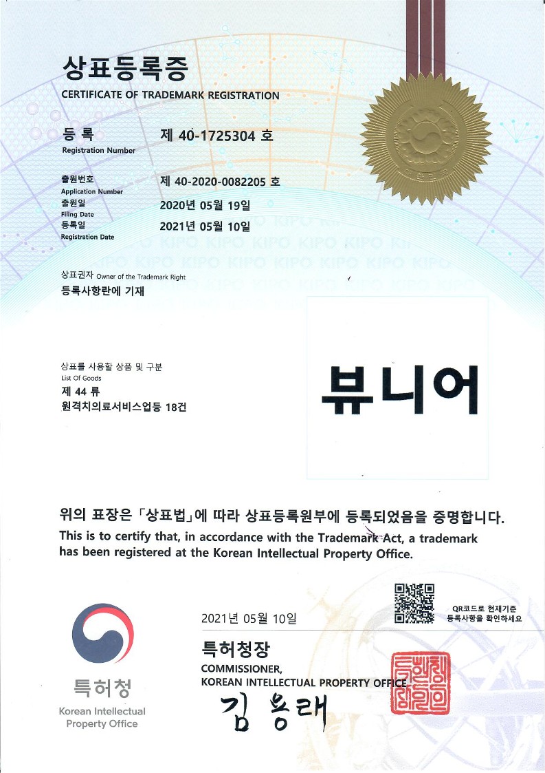 매직키스치과의원 대표 이미지