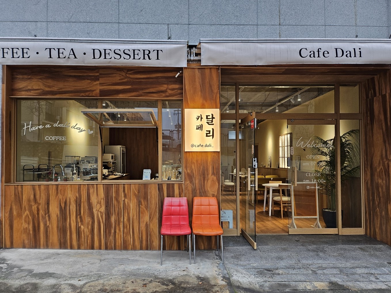 카페달리