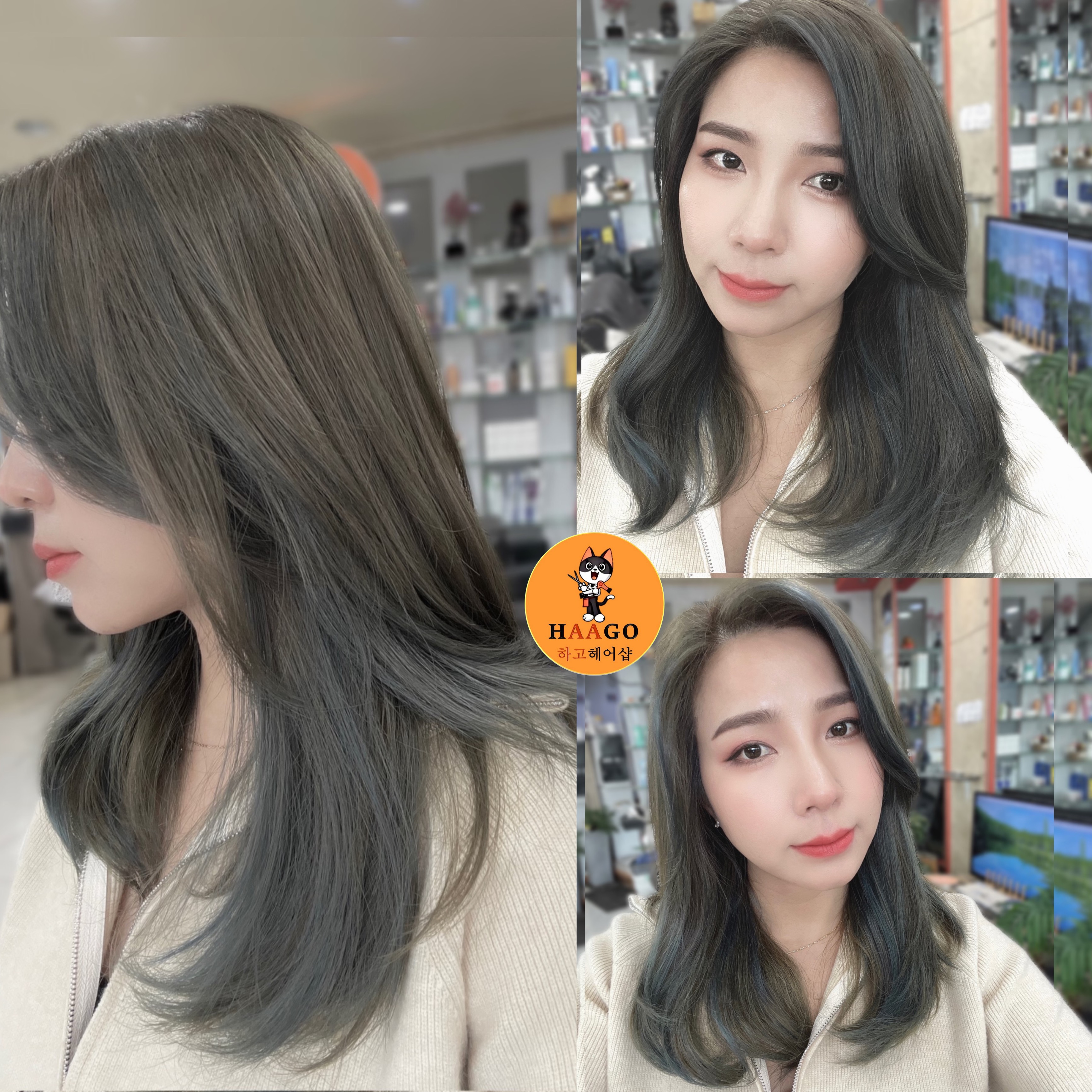 하고헤어샵