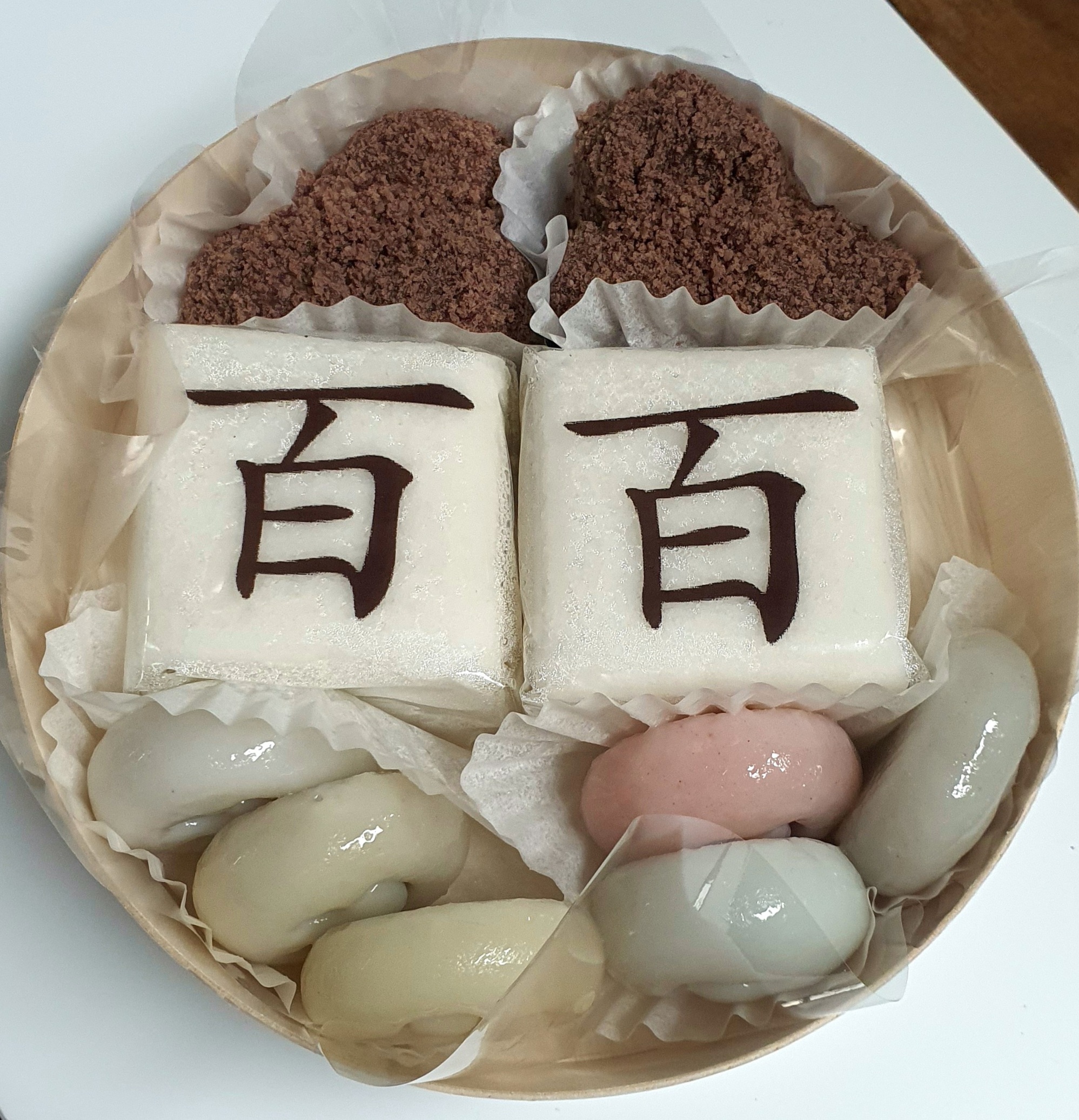 꿈나무 방앗간