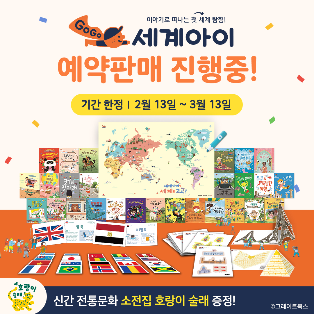 똥강아지 어린이서점