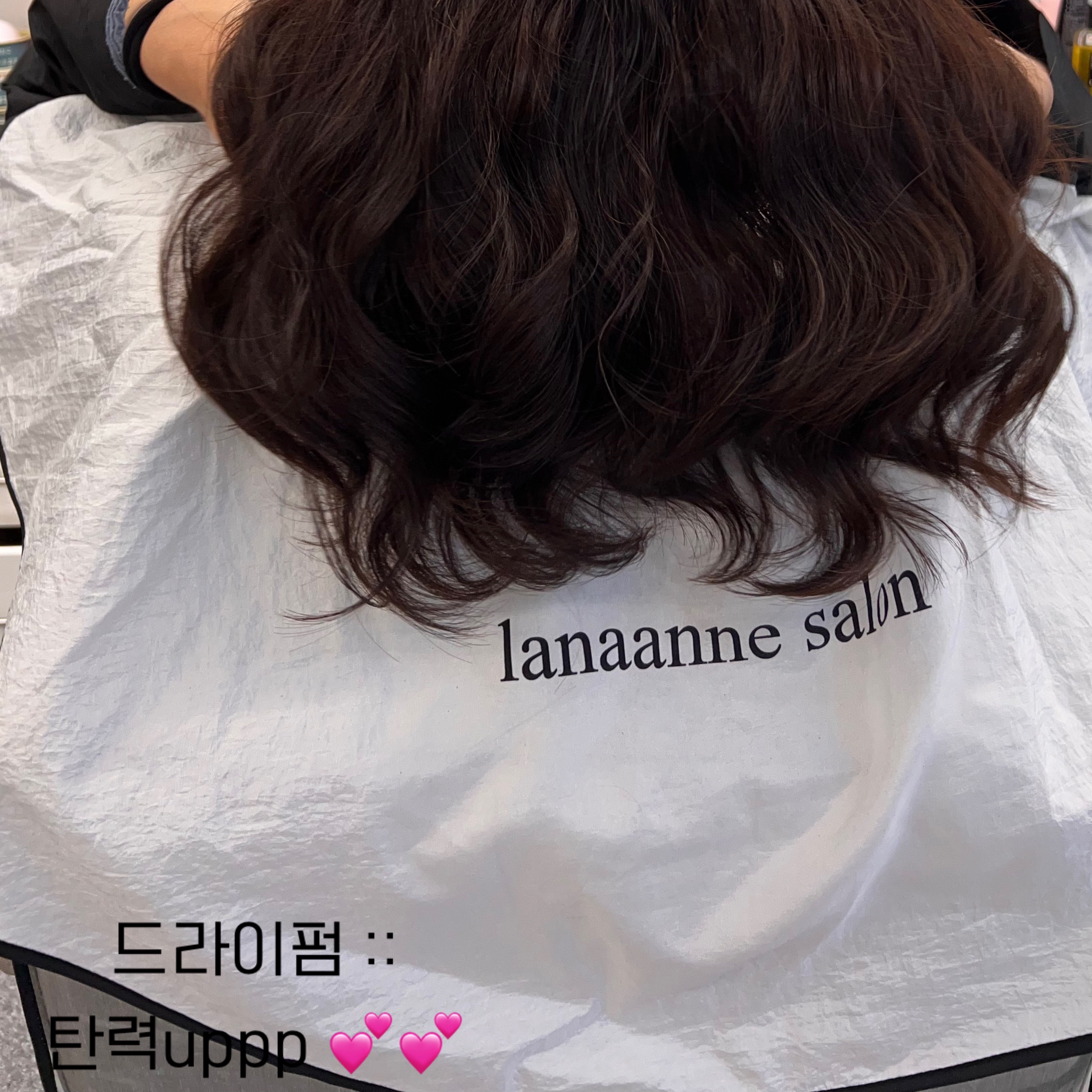 라나앤살롱