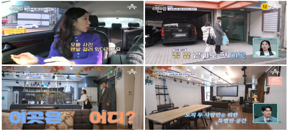 위니드 플레이스