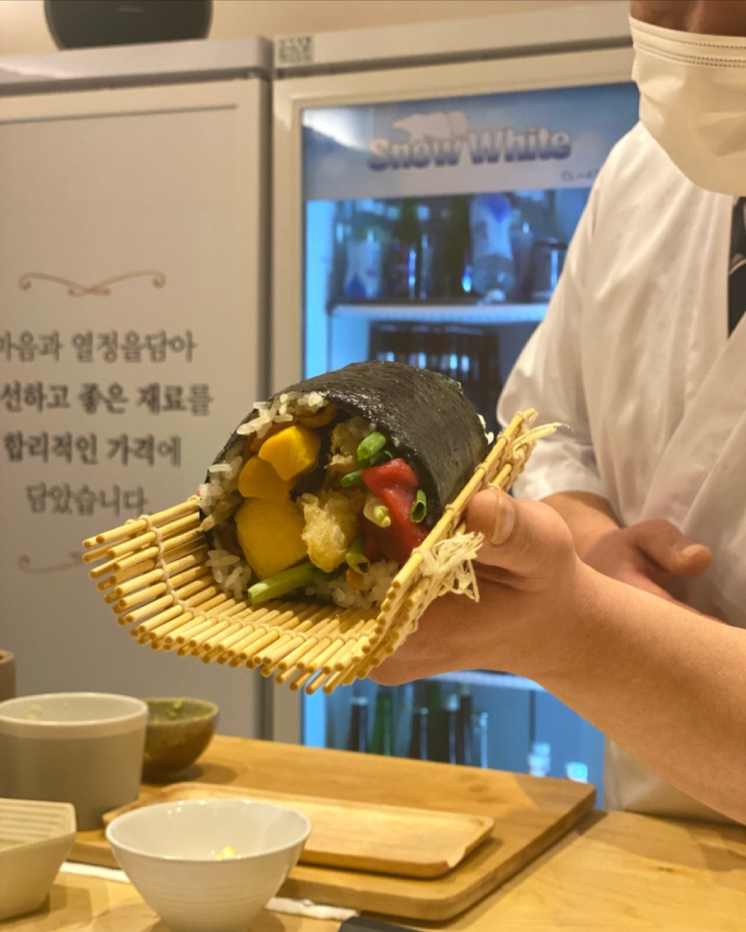 강산스시