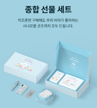 KT 제이비텔레콤 은행시장점