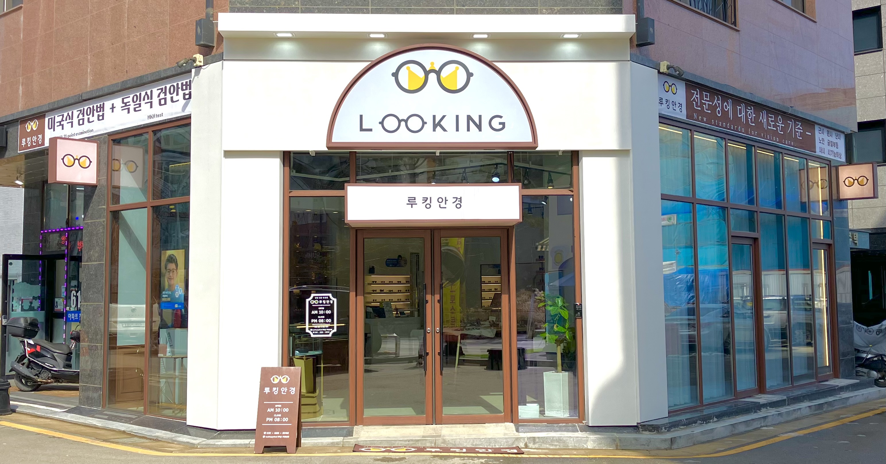 루킹안경