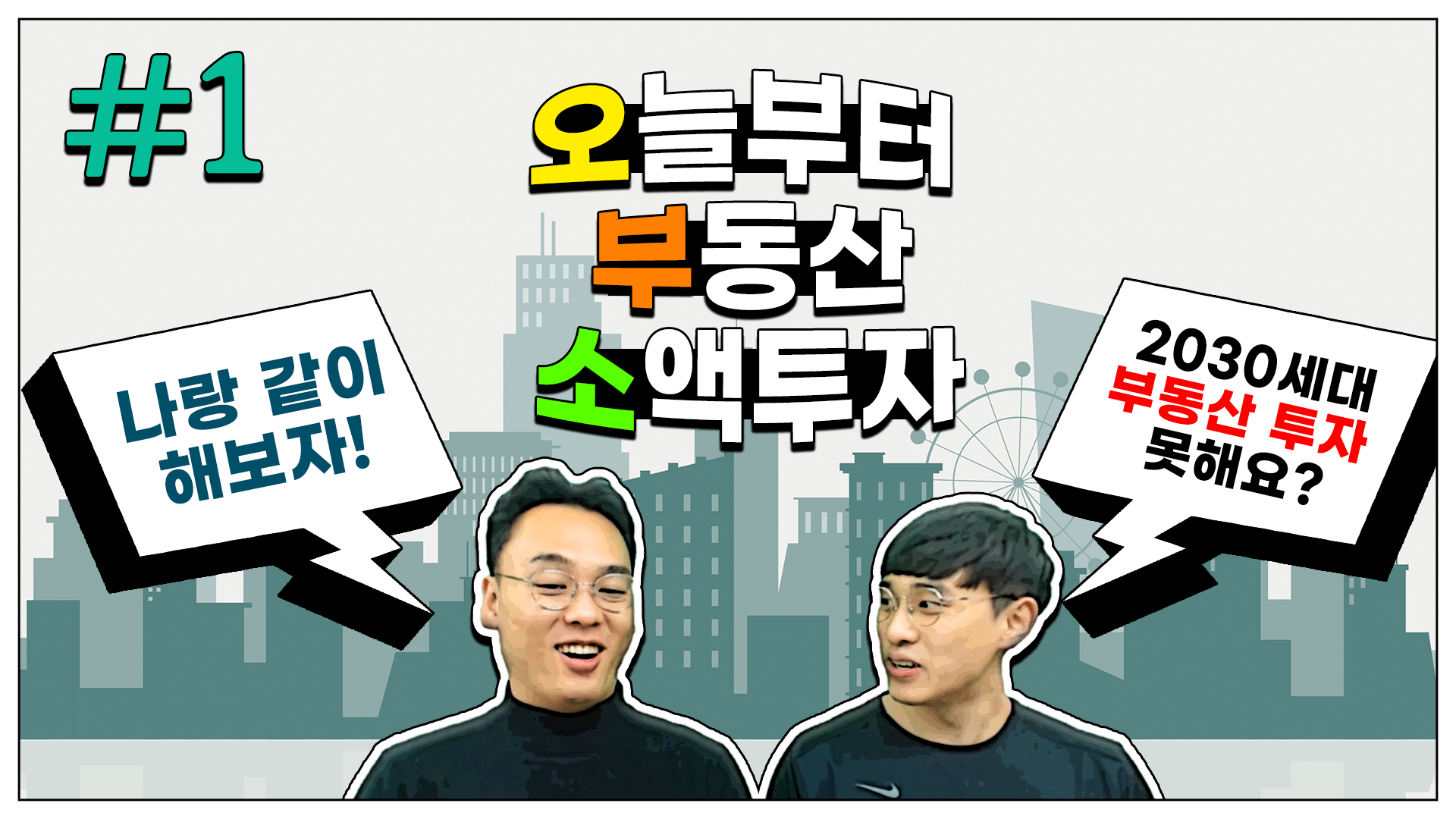 미리내부동산중개