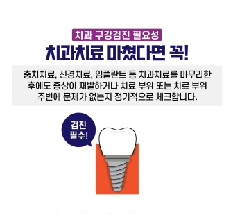 연세수치과의원