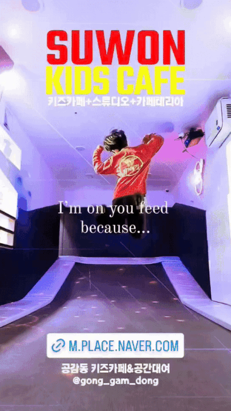 수원 성인&키즈 카페 대형 파티룸 파티플레이스 공감동