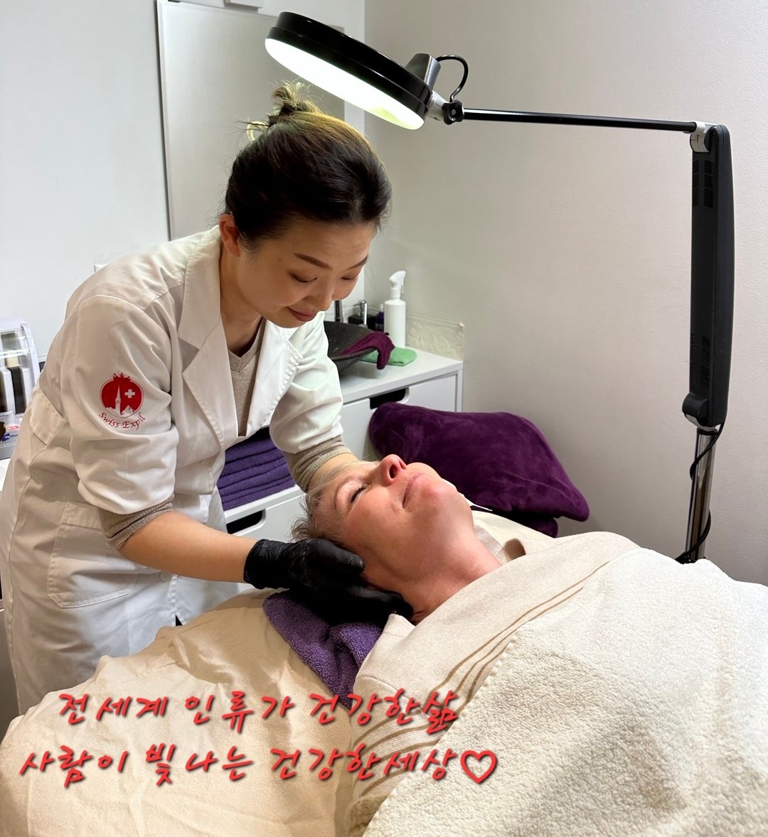 스위스익스필 대표 이미지