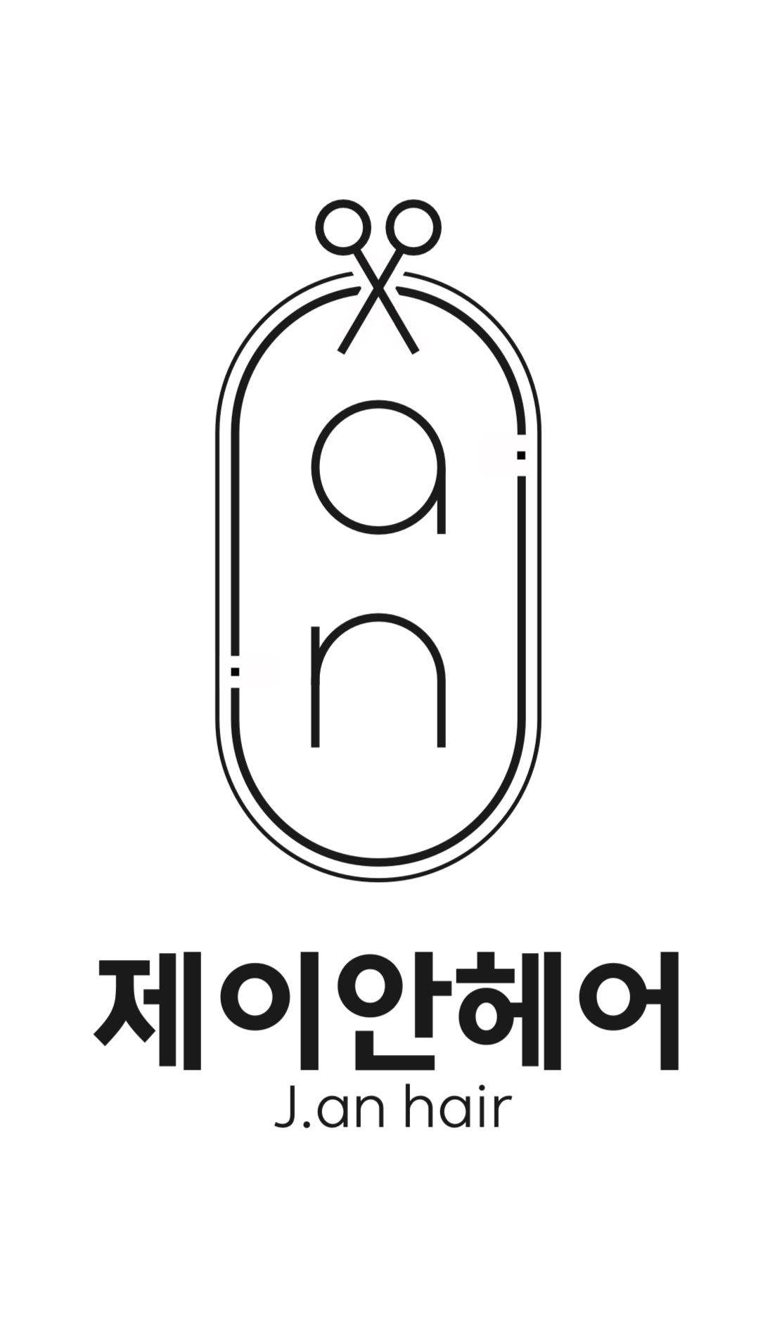 제이안헤어