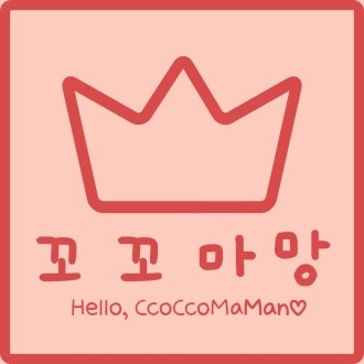 꼬꼬마망 동대문점