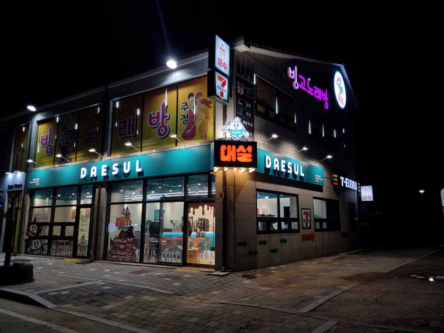 대설 변산해수욕장점