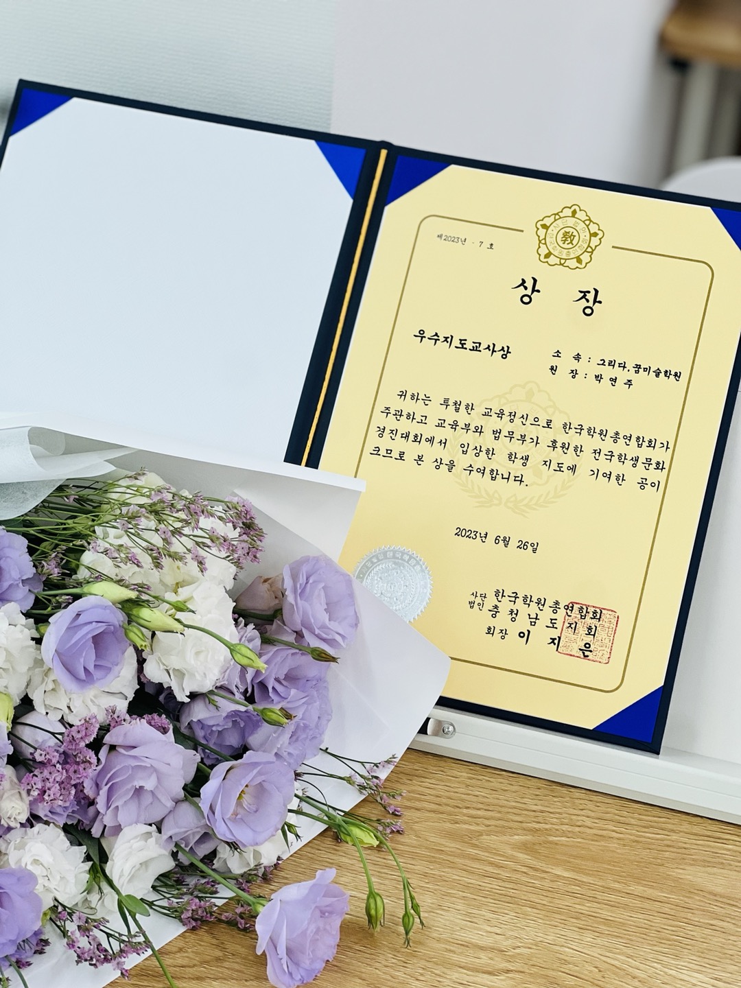 그리다,꿈미술학원