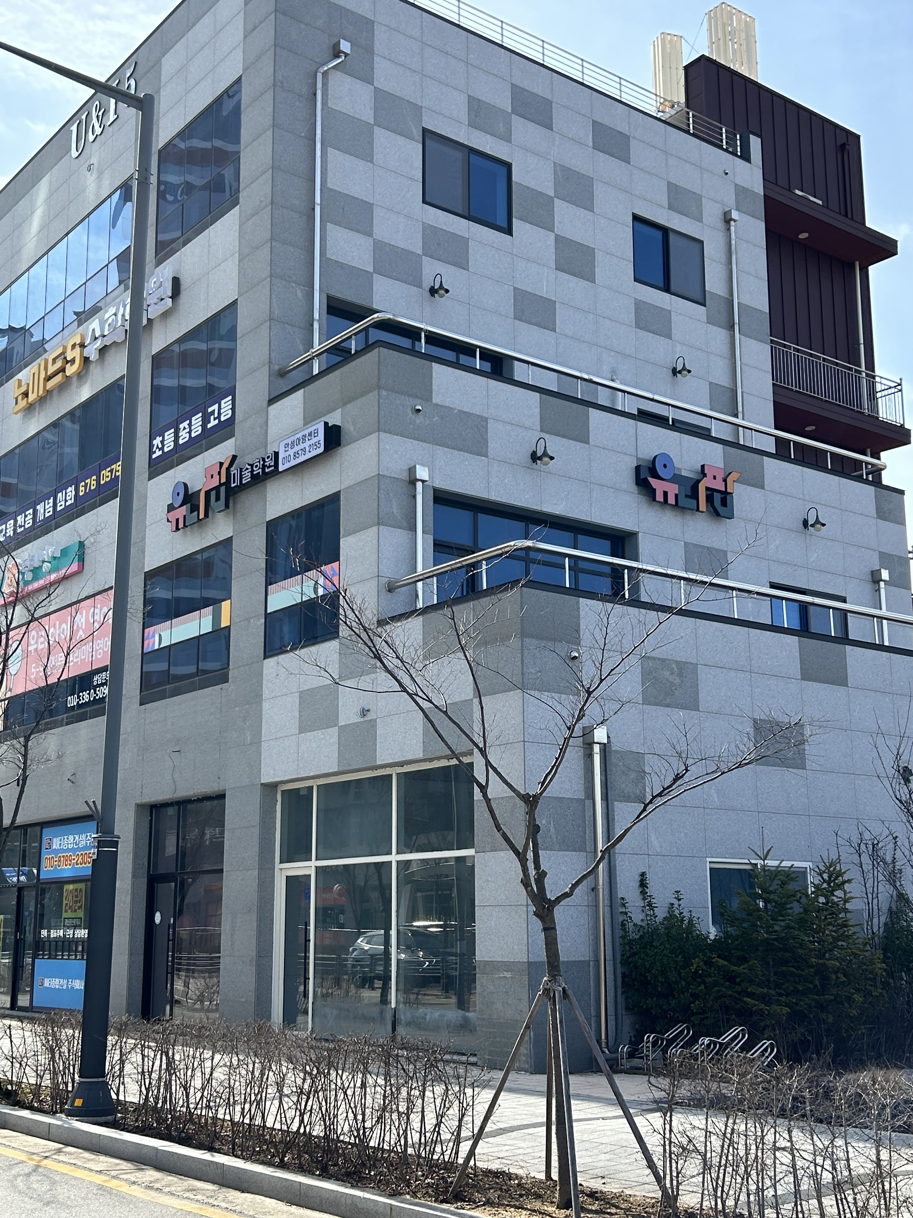 유니팝 안성아양센터